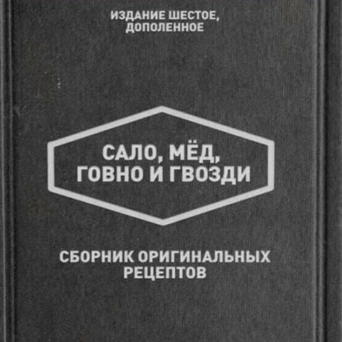 Алексей Толстый tweet media