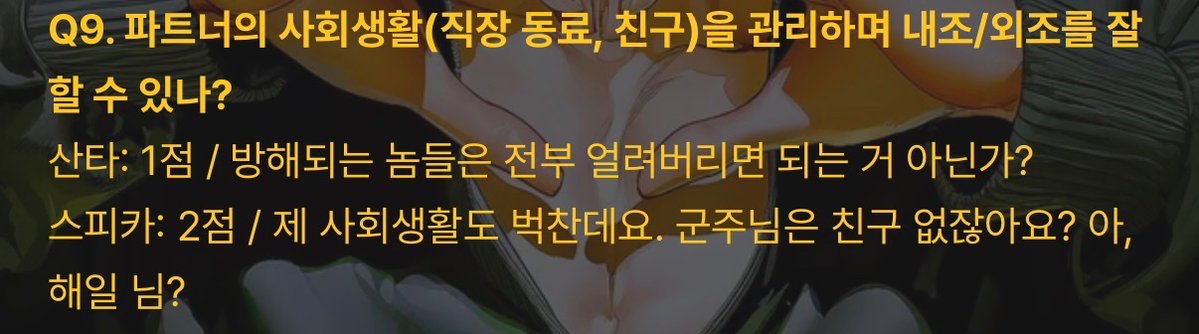 앵막이 tweet media