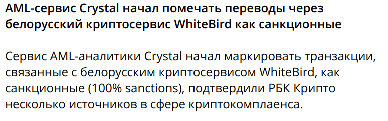 EntropySwirl's tweet photo. Какая ирония. А ведь под эту контору зачищали весь белорусский  P2P https://t.co/AKK13SP8XN