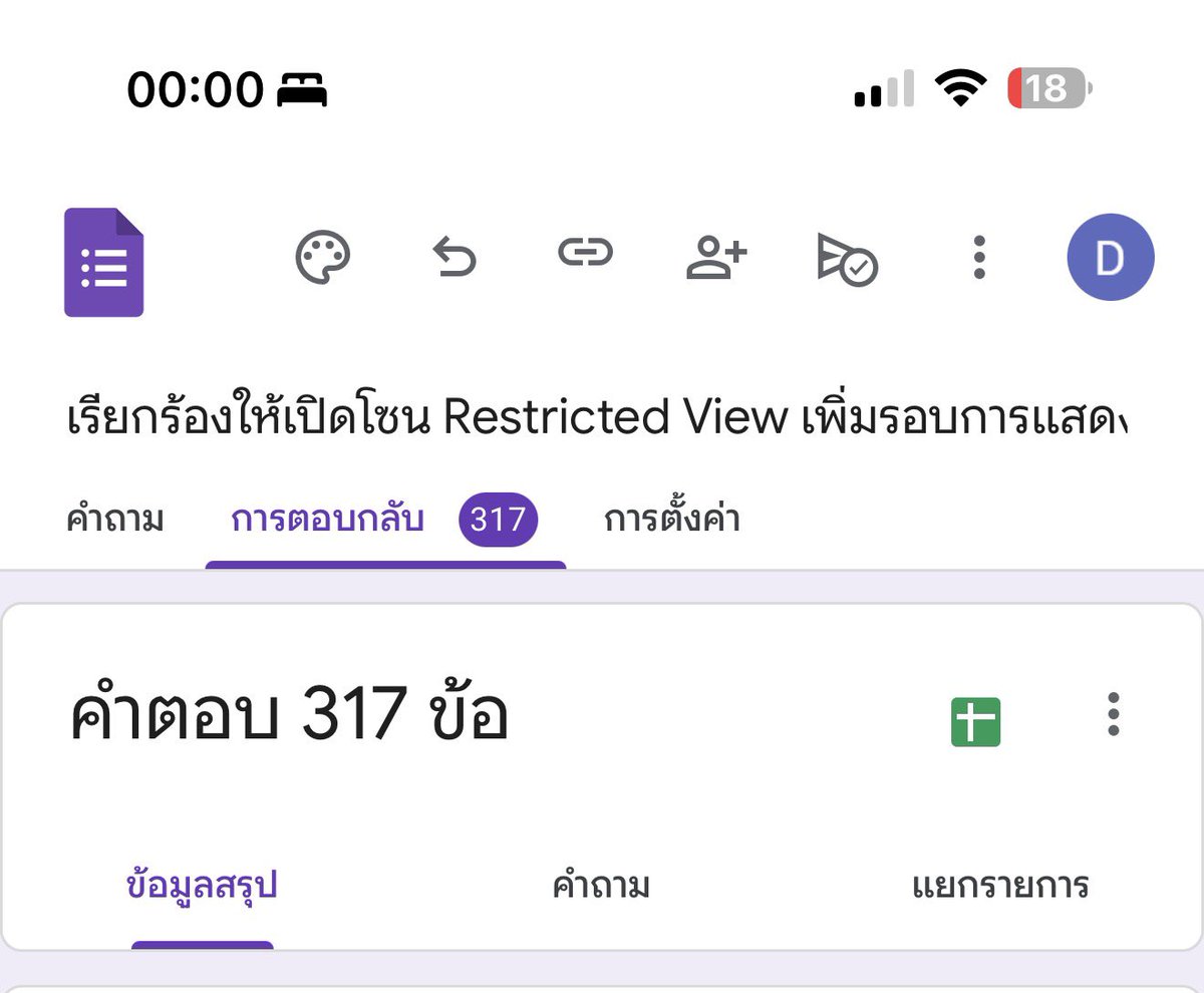 พัดชา 🍵 : 𝒮𝑜𝒶𝓇 𝓙𝓾𝓷𝓮 𝟗 ִֶָ. ..𓂃 🪽་༘࿐ tweet media