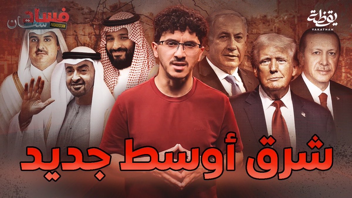 الشقيق 🤍❤️💚 عمر بن عبدالعزيز tweet media
