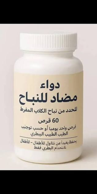 Fifi Al-Subaie tweet media