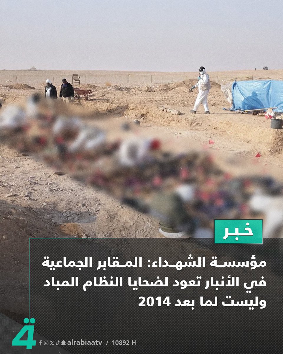 AHMAD SLMAN tweet media