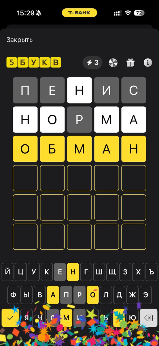 ctrlaltdaniil's tweet photo. Все стадии гомо-отношений https://t.co/Q5rdHDzx3o