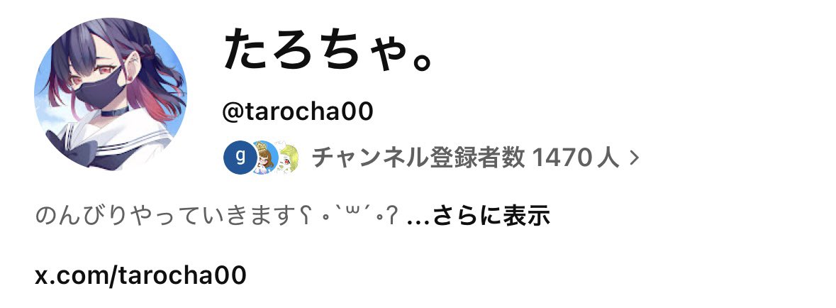 登録数の数がほぼ一緒だぁ(*ﾟﾛﾟ)ﾊｯ!!