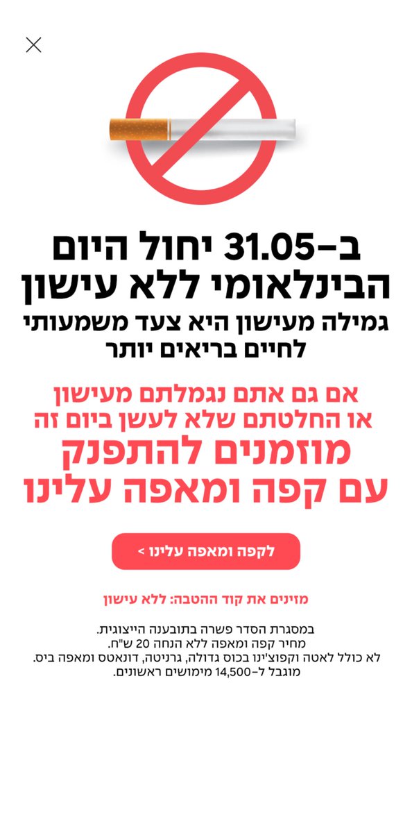 ליטל🤡🇮🇱 tweet media