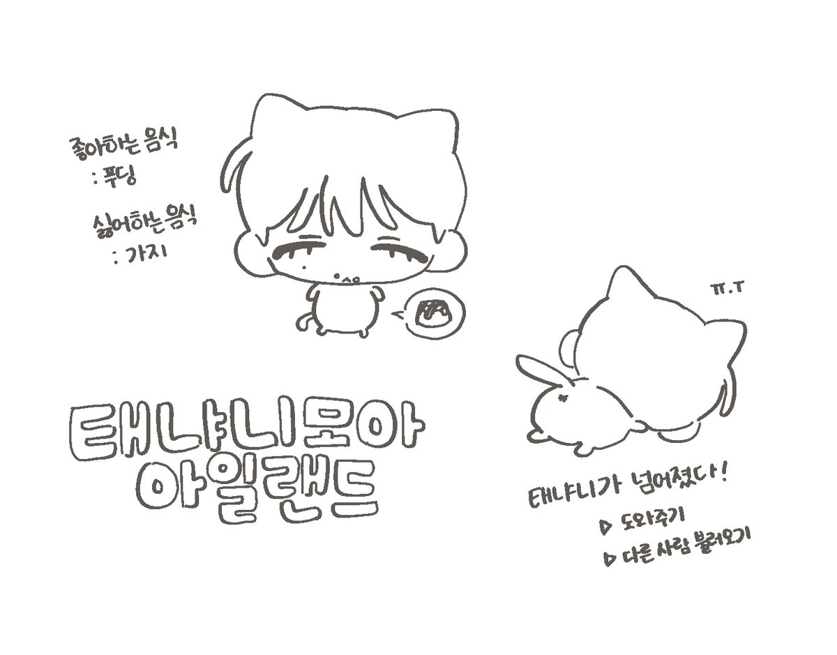 유미 tweet media