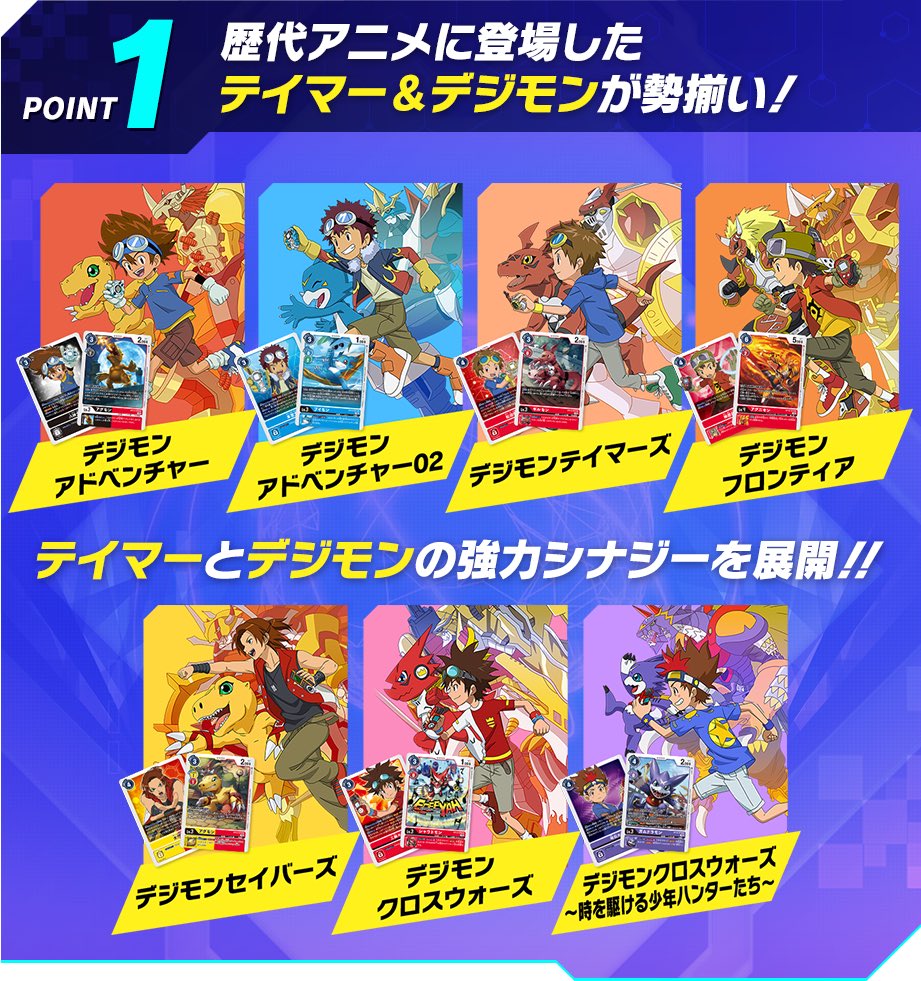 maidoonizahn's tweet photo. 仮面ライダーの最強フォーム議論みたいなの眺めてると「デジモン見たら死ぬんじゃないかな」と思う https://t.co/jBgYzMaxcr