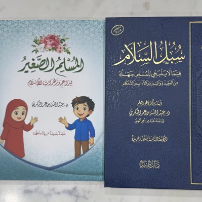 عبدالله البكري tweet media