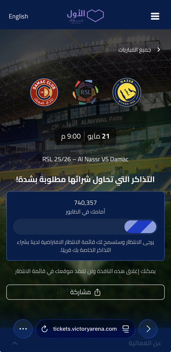 ALnsrrl's tweet photo. @Calcio_223 🥲💔 https://t.co/AWlOW93Q9P
