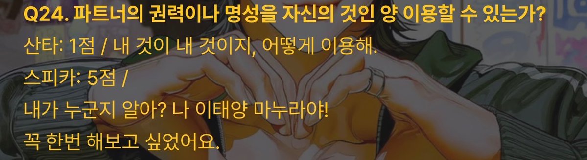 앵막이 tweet media