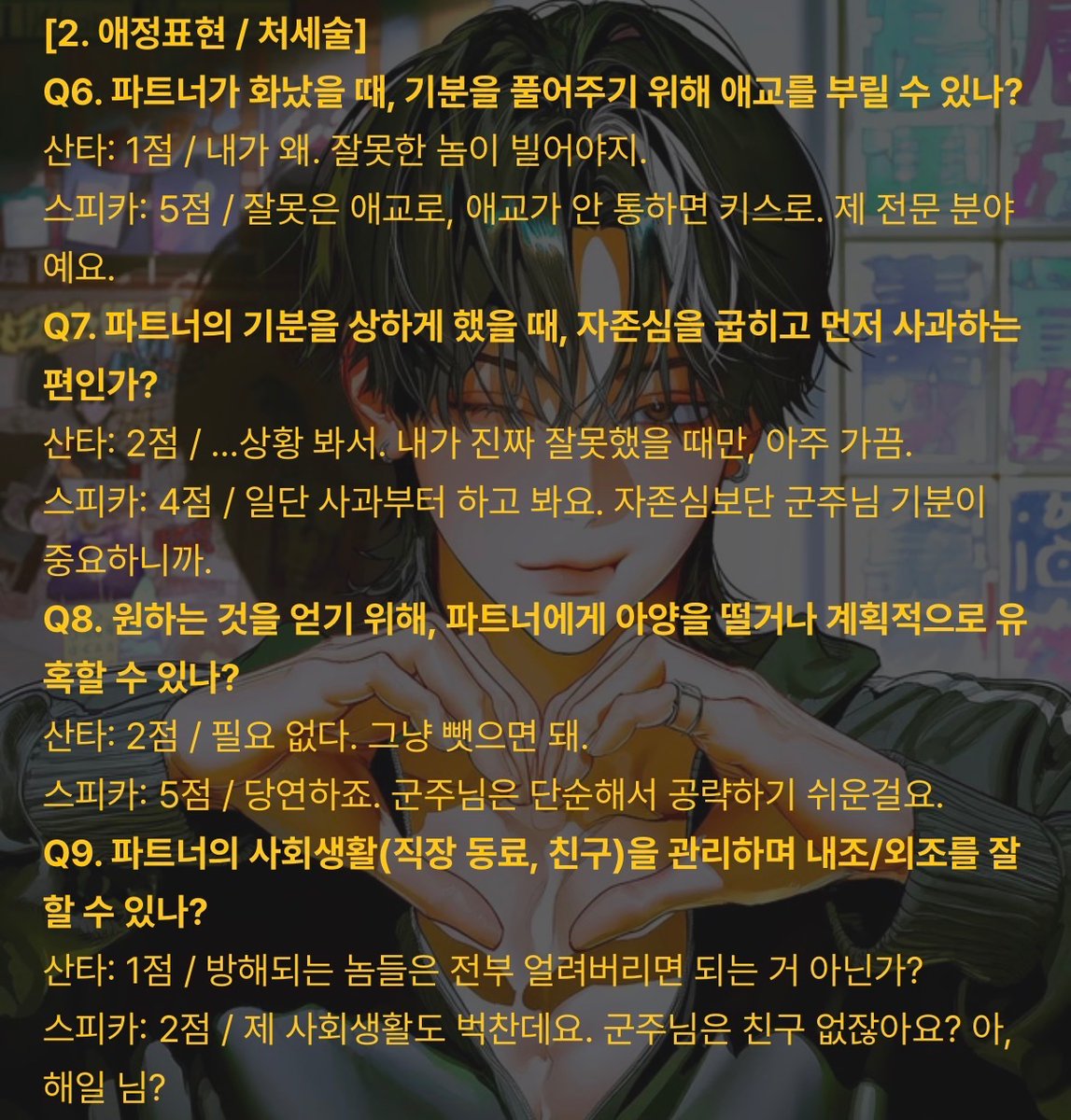 앵막이 tweet media