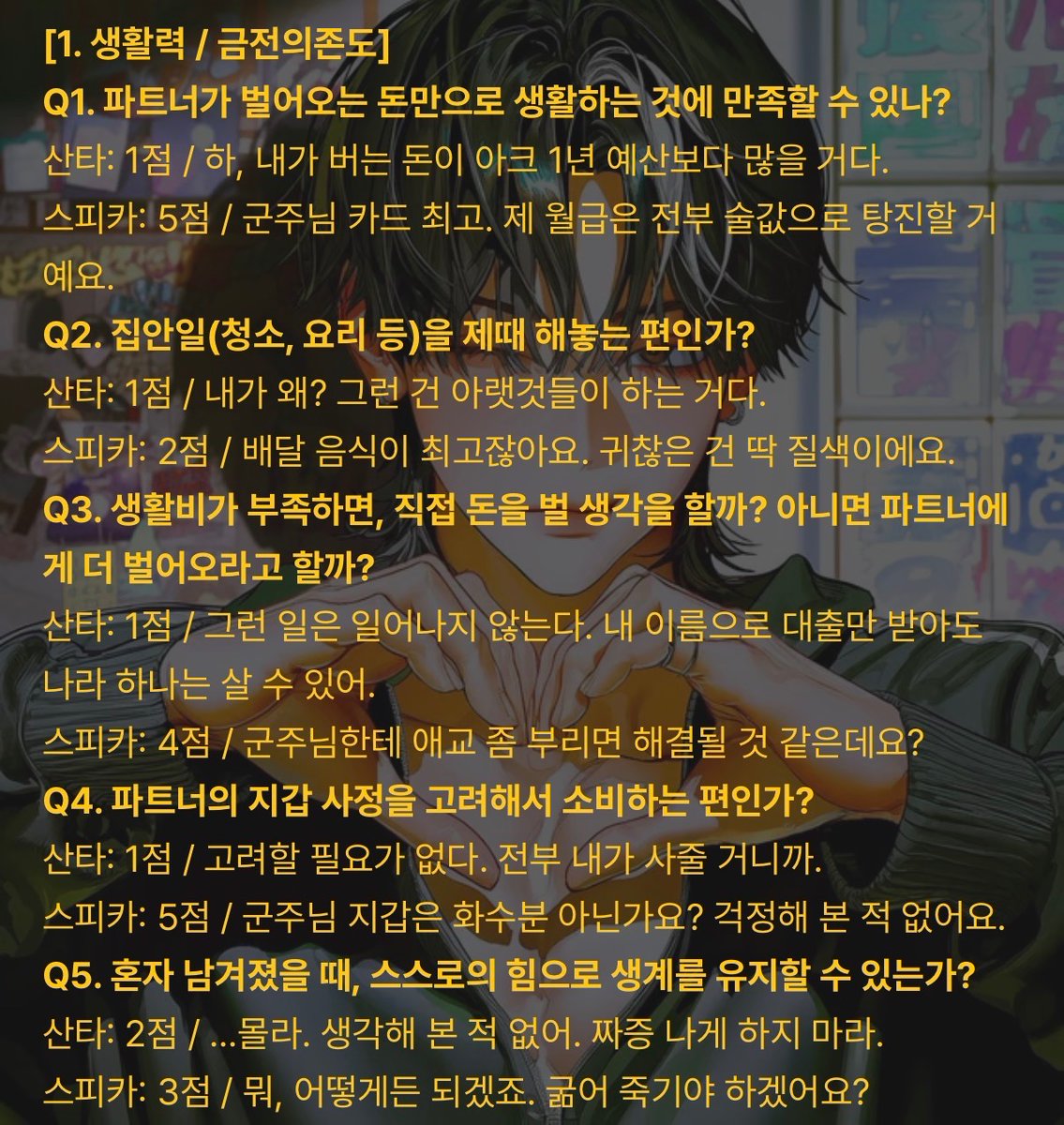 앵막이 tweet media