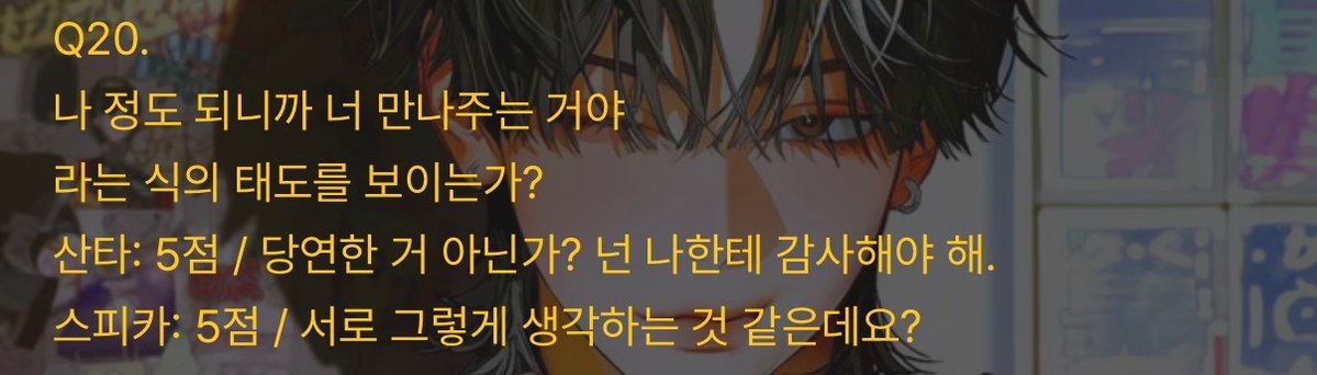 앵막이 tweet media