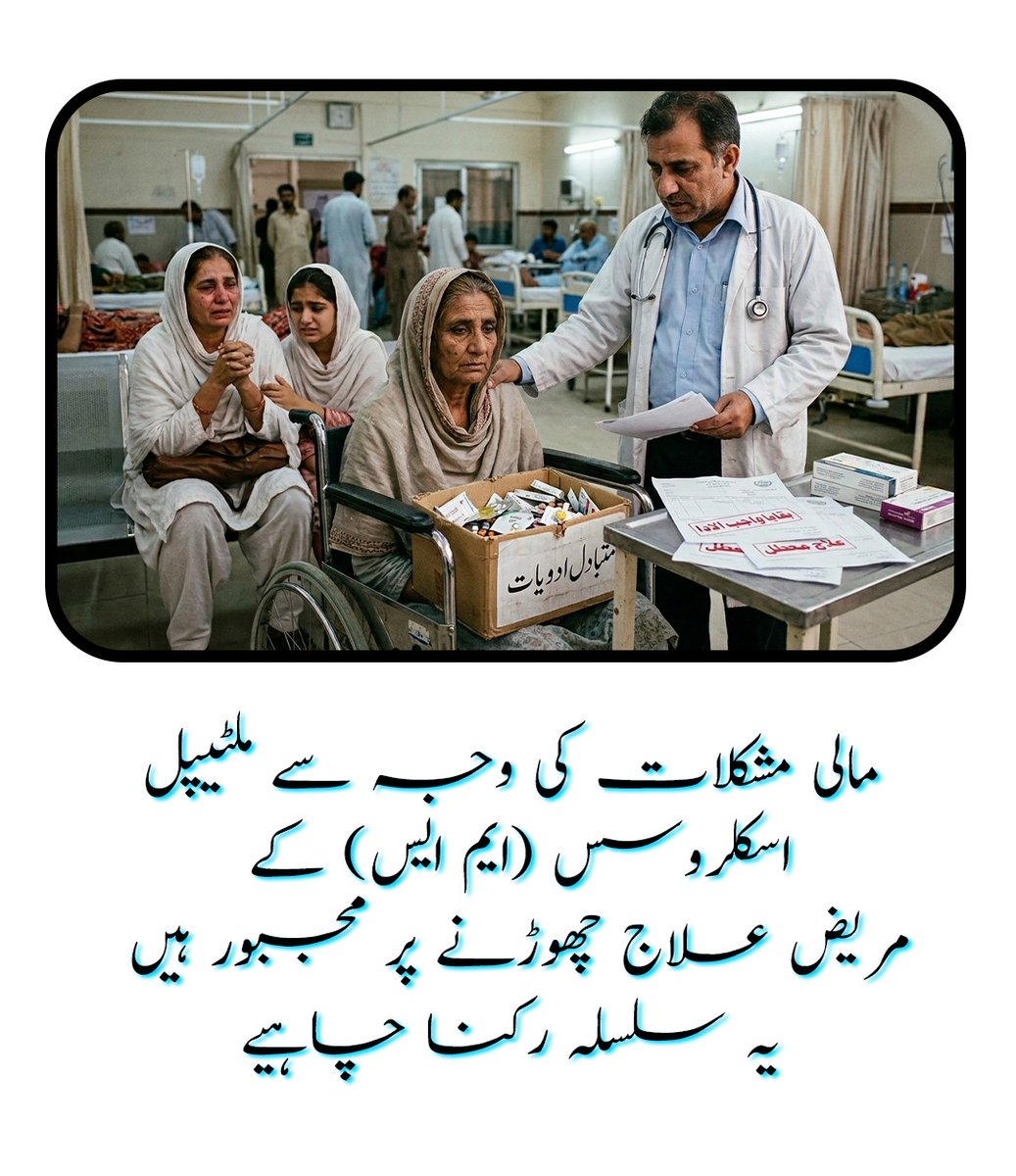Ammad Alvi tweet media