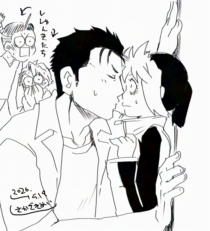 元気ないときはもう推しのラブラブしてるのを描きたい発作。デラハナが咄嗟にバカップルを演じる場面が来たらちゅうしようとしてぶっ飛ばされそうデラさんが。段野一家とツガイに冷やかされてくれ 