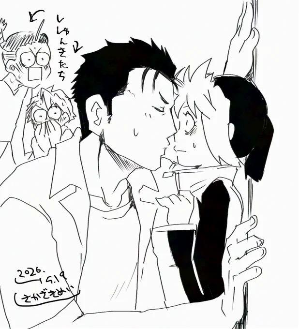 元気ないときはもう推しのラブラブしてるのを描きたい発作。デラハナが咄嗟にバカップルを演じる場面が来たらちゅうしようとしてぶっ飛ばされそうデラさんが。段野一家とツガイに冷やかされてくれ 