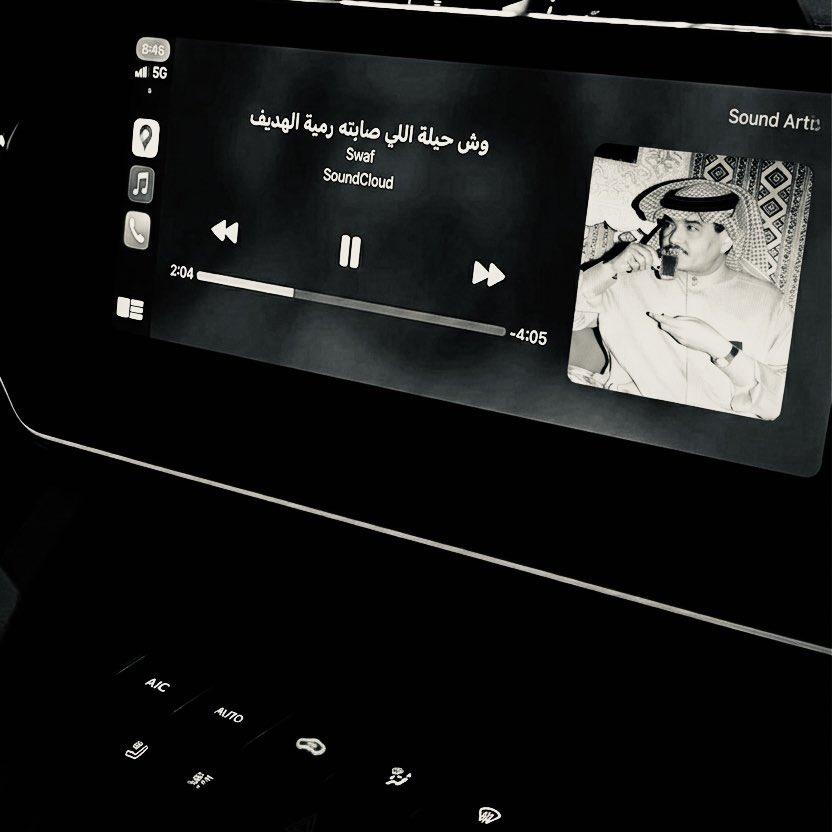 شُغُف tweet media