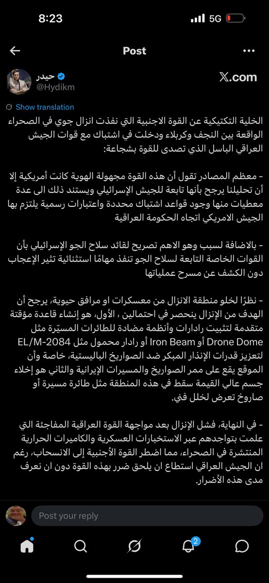 anyborle12's tweet photo. @mbtagi11 @Hydikm كحل عيونك يا عراقي بجمهورية الموز https://t.co/pIDyfCssgu