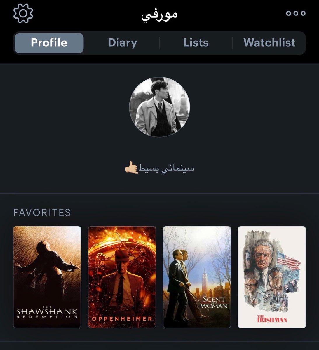 مورفي tweet media