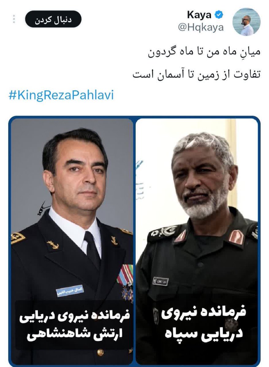 Amirs tweet media