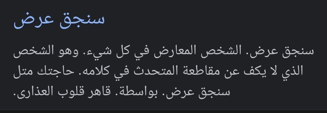 otherwisejamal's tweet photo. https://t.co/i9e7sKKIdz