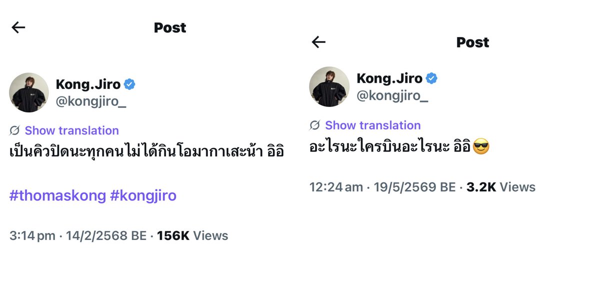 𐙚nyaaa tweet media