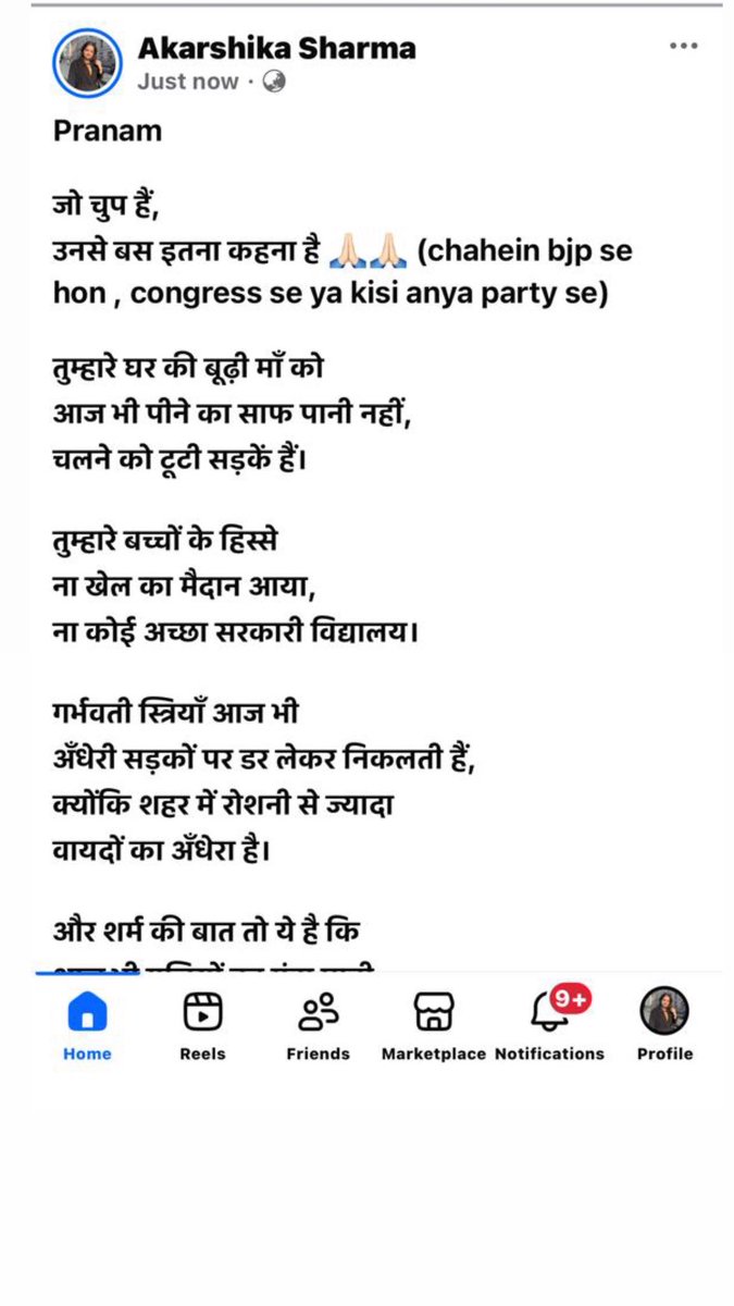 SharmaAkarshika's tweet photo. https://t.co/sHxxbg8ViN