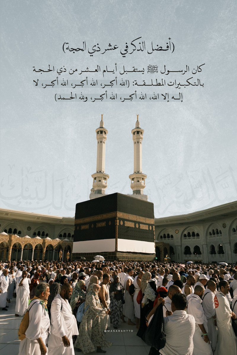 مَسرّة | مصممة tweet media