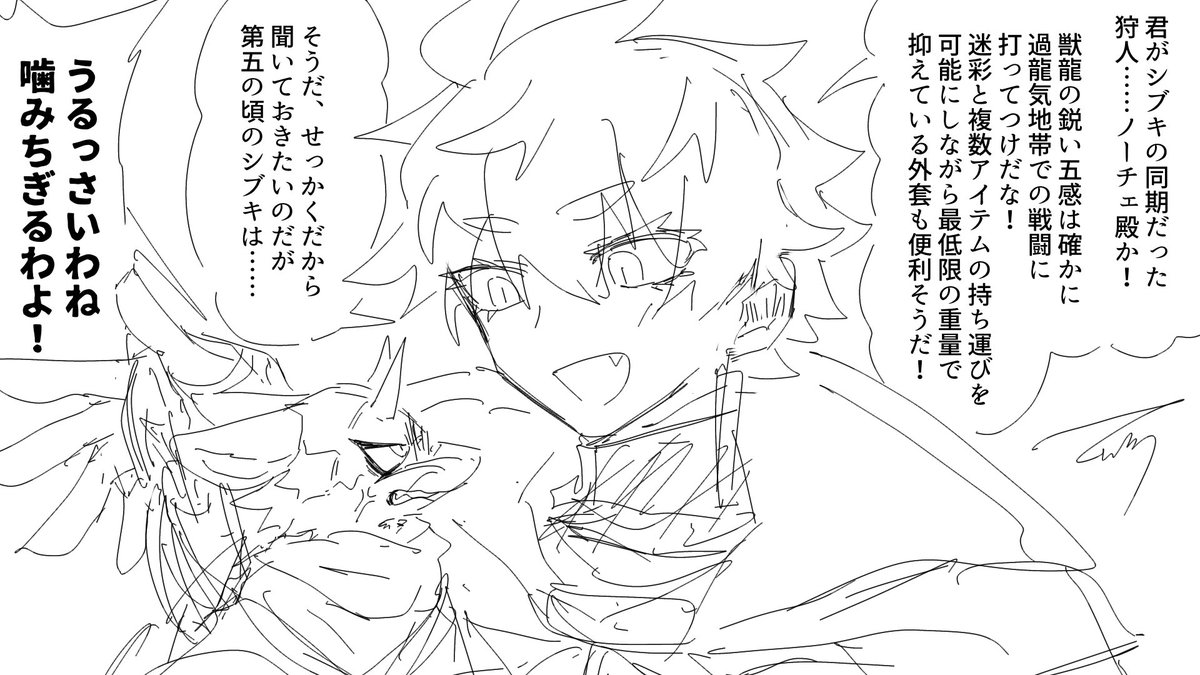 河狼@SB31話公開中 tweet media