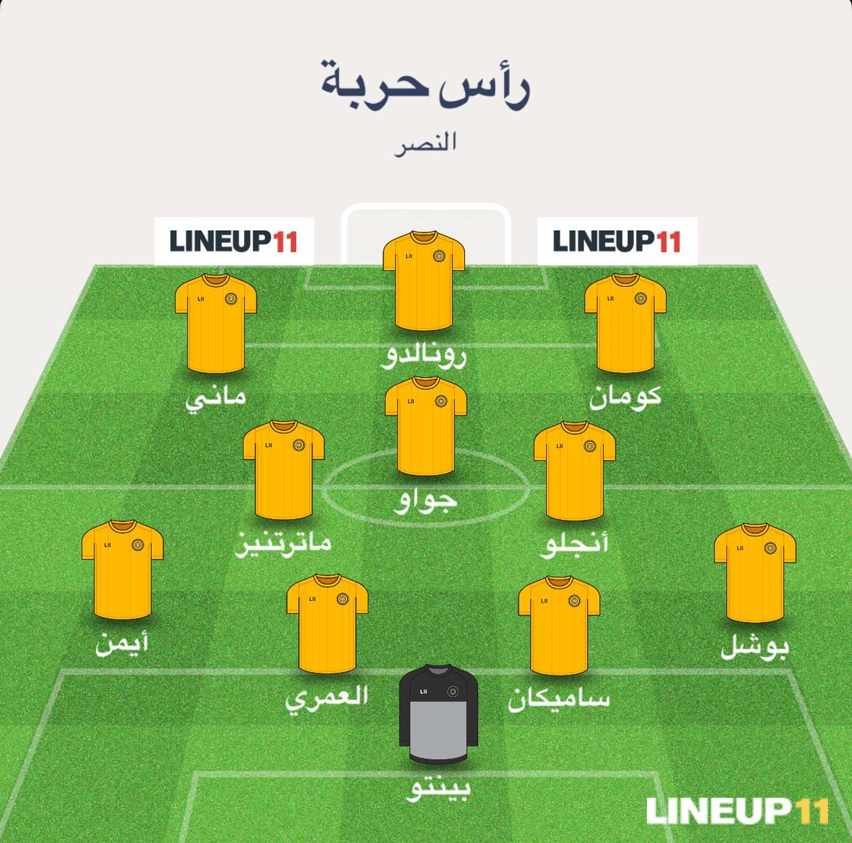 الركن الشمالي 💛💙 tweet media