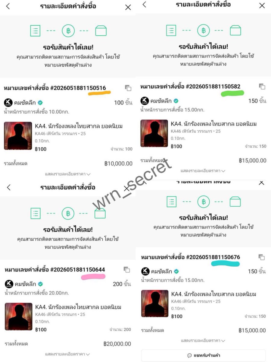 W. tweet media