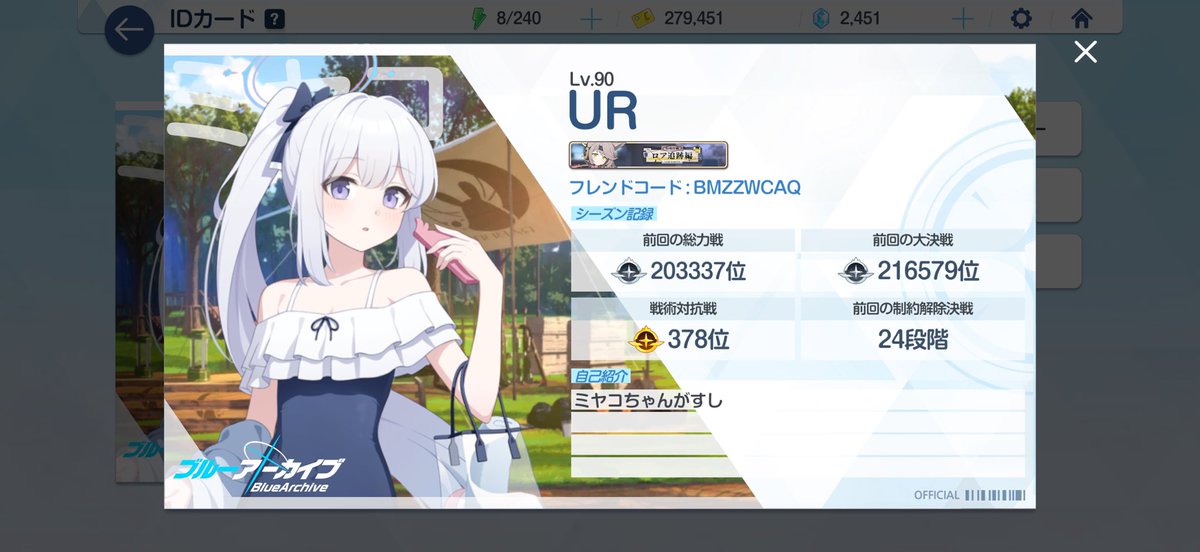 urutora_rea's tweet photo. 友達がたくさん欲しいです！！！
にじさんじ、ブルアカ、スマブラ、ぽこポケなど好きな人と繋がりたいです！！
#にじさんじ好きと繋がりたい
#ブルアカ好きと繋がりたい
#スマブラ好きと繋がりたい
#ぽこポケ好きと繋がりたい https://t.co/NshF9GvwdA