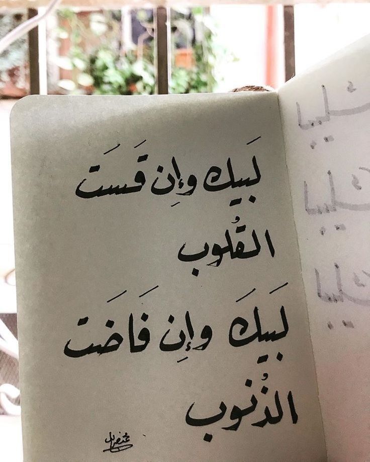 3mdly_3's tweet photo. ،
، 
ما من أيام العمل الصالح فيها أحب إلى الله من هذه الأيام.. 🌿

استقبلوا عشر ذي الحجة بقلوبٍ مقبلة، ونوايا صادقة. 
هي فرصة لترميم ما انكسر في علاقتنا مع الله، وموسم لسباق الصالحات.

أكثروا فيها من التكبير والتحميد والتهليل. 🕋✨

#عشر_ذي_الحجة 
#خير_أيام_الدنيا https://t.co/q97pCPvr9J