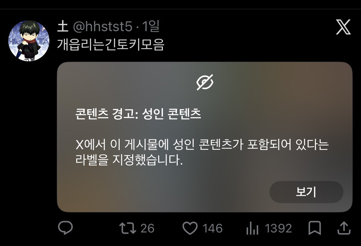 土 tweet media