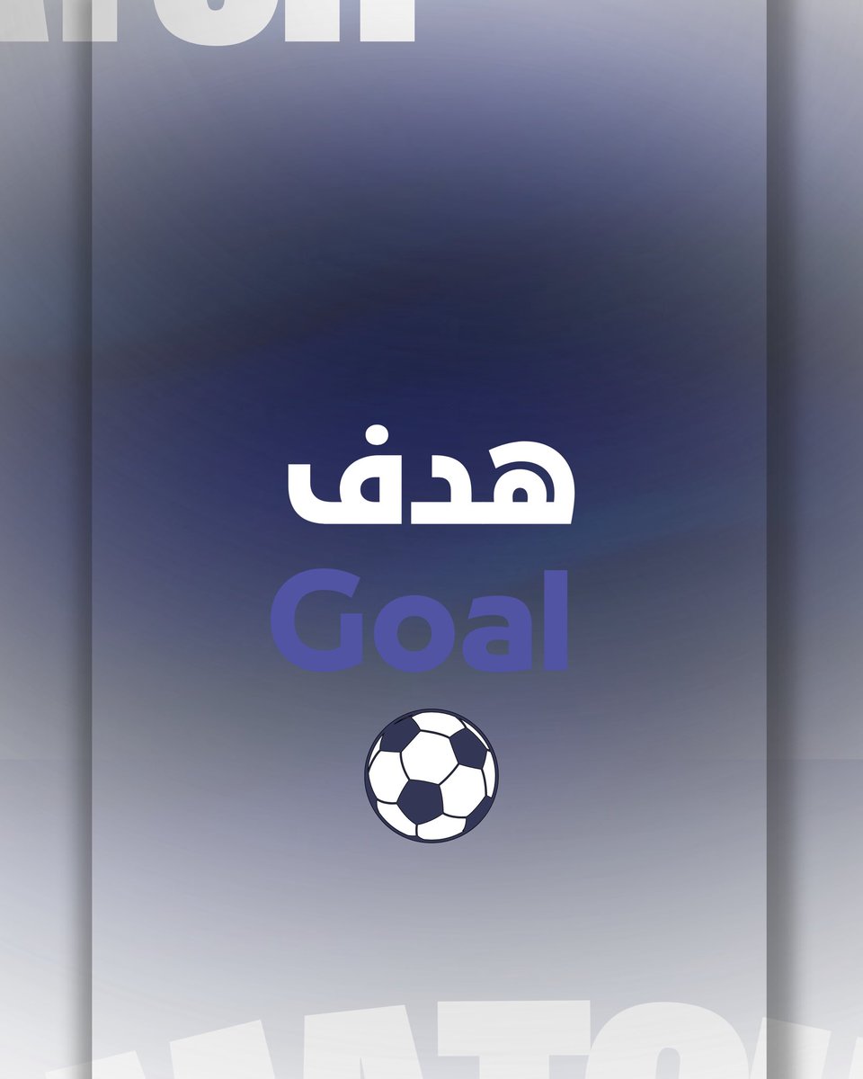 AArtsFootball's tweet photo. د58' الهدف الخامس من خالد العجمي👏🏻

ارتس فوتبول 5 - 0 نادي الفذ https://t.co/H1RiaaRSz4
