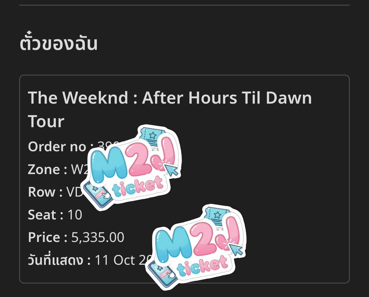 kornwipamakbun's tweet photo. รีวิวกดบัตรคอน #TheWeekndLiveInBangkok รอบ artist presale ให้ลูกค้านะค้าบบ 🙏✨️🔥 

รอบอื่นๆ ยังรับอยู่ สนใจสอบถามได้ค้าบ DM แอดมินอาจจะตอบช้านะครับ เร็วสุดคือแอดไลน์ร้านได้เลยน้า 😊

#AfterHoursTilDawnTourBKK
#M2Jticket https://t.co/u56QMOQbKZ