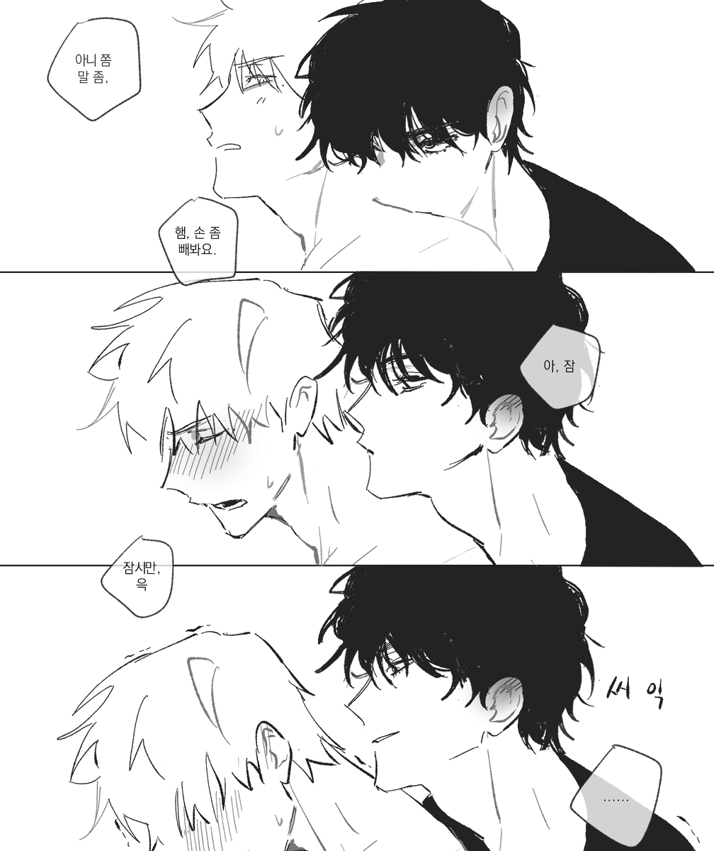(호7)1 tweet media