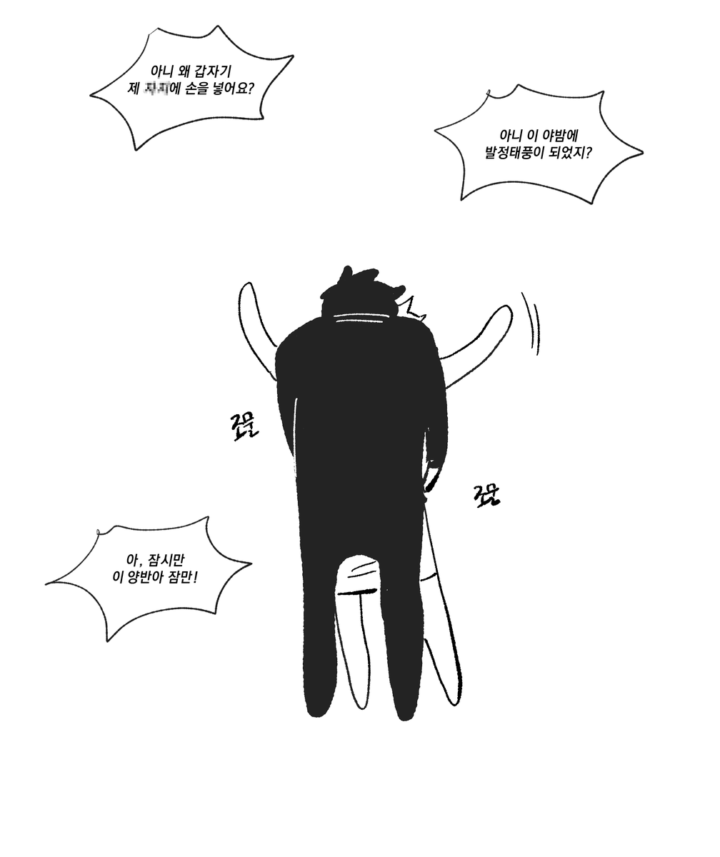 (호7)1 tweet media