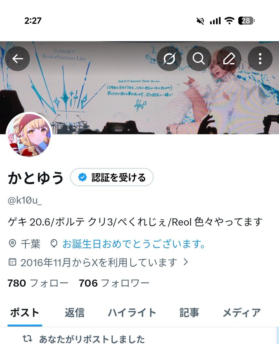 かとゆう tweet media