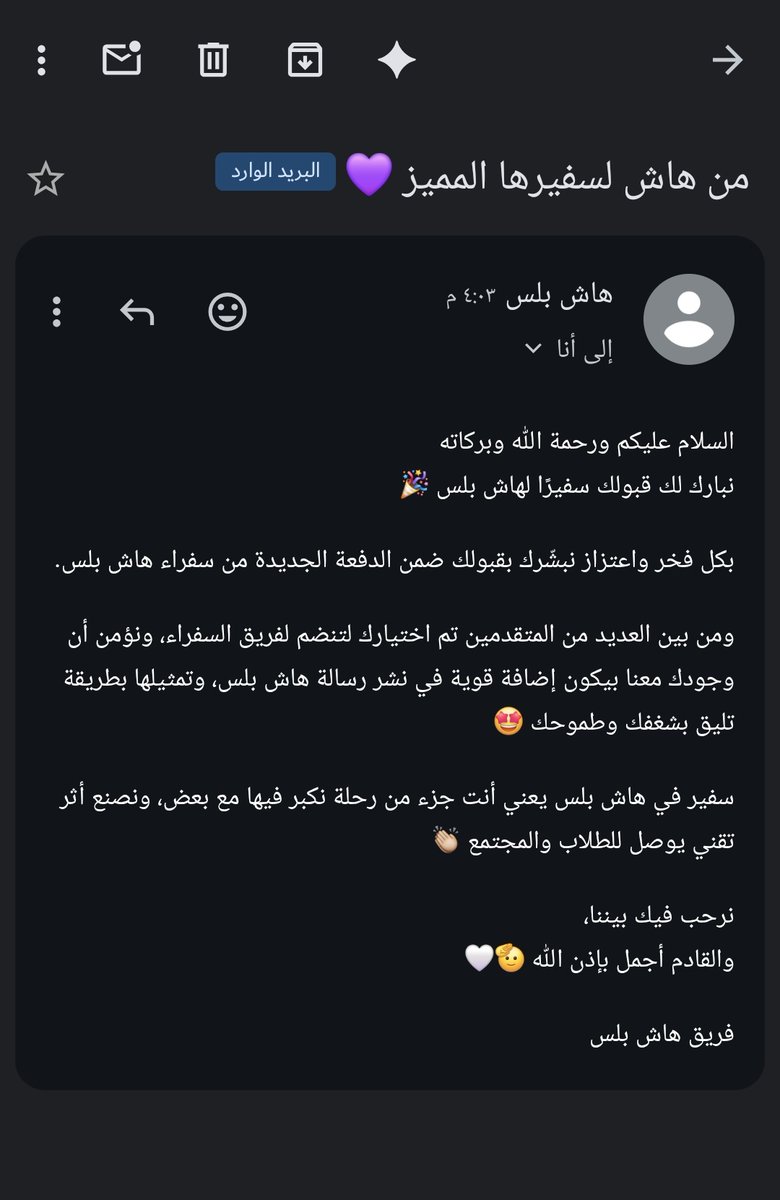 وسـن tweet media