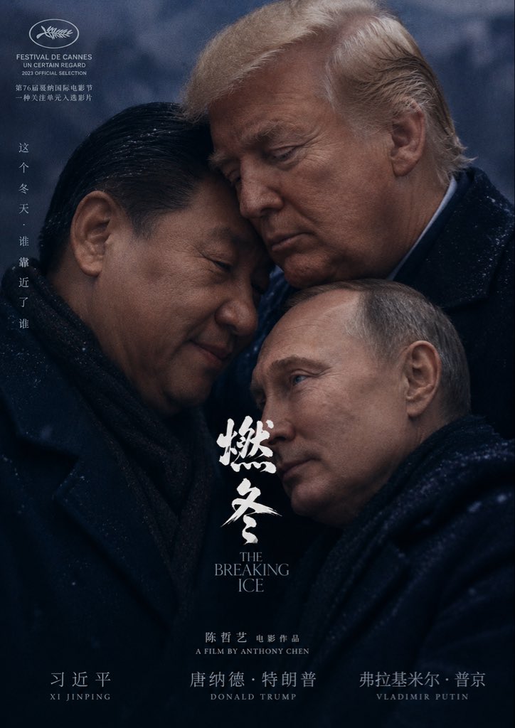 毛新宇 tweet media