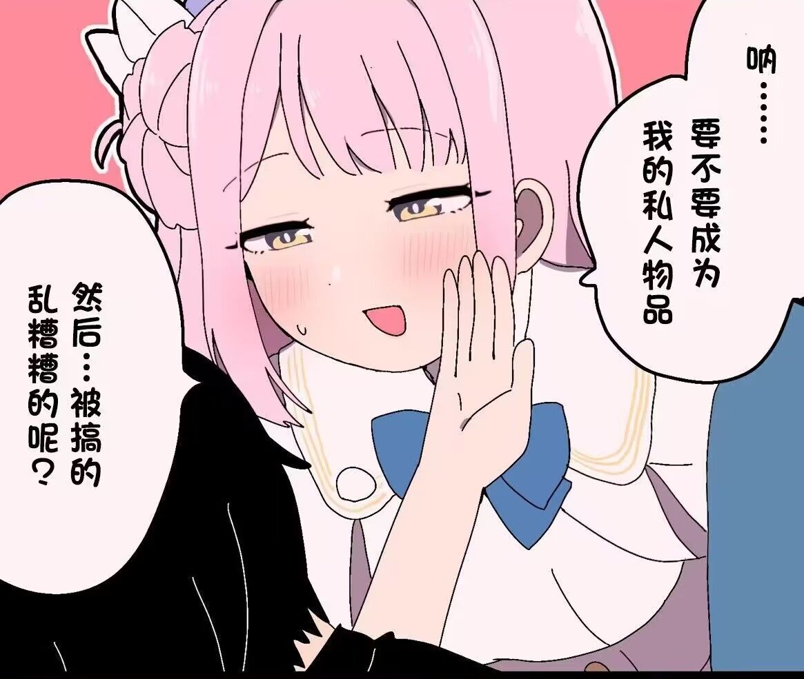 璐璐安 tweet media
