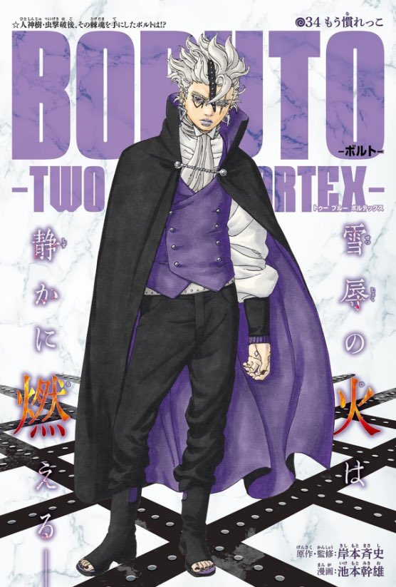 omega_comando's tweet photo. O que acharam do capítulo 34 do manga Boruto Two Blue Vortex ?     

Para ler o capítulo e participar da discussão acessem o fórum NS: https://t.co/ZnZo3wnEW2

#Naruto #Boruto #BorutoTwoBlueVortexCh34 #BorutoSpoilers #BorutoTwoBlueVortexCh34Spoilers #sakura #code #Comandoomega https://t.co/g0L9Gicxnn