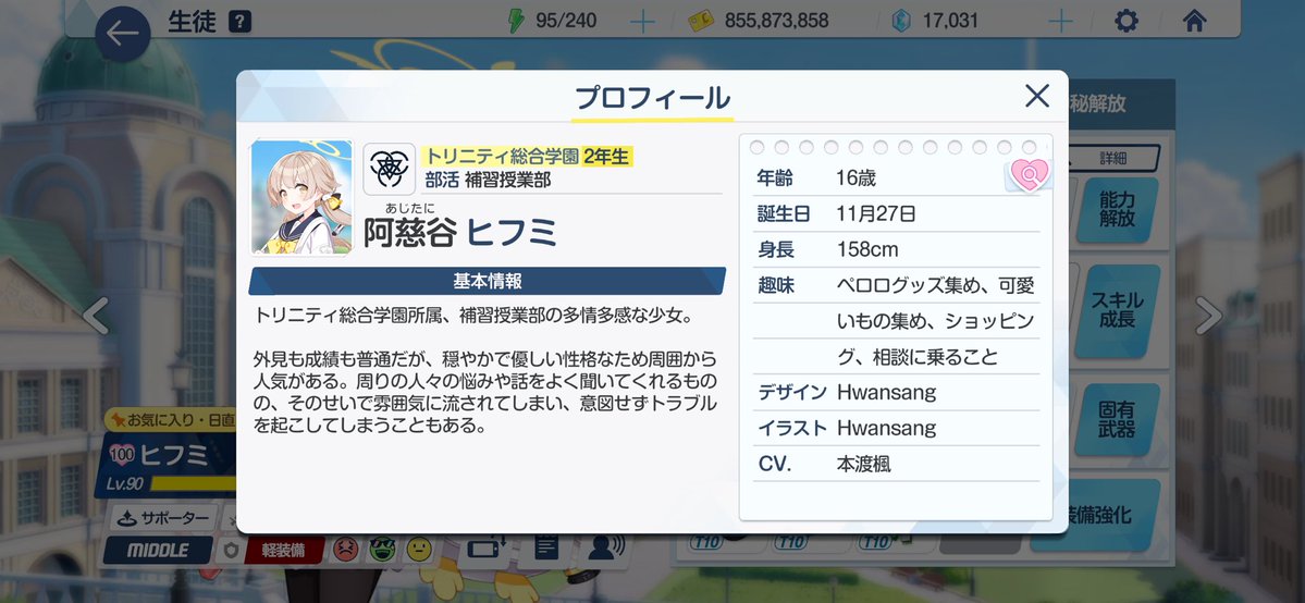 あるか tweet media