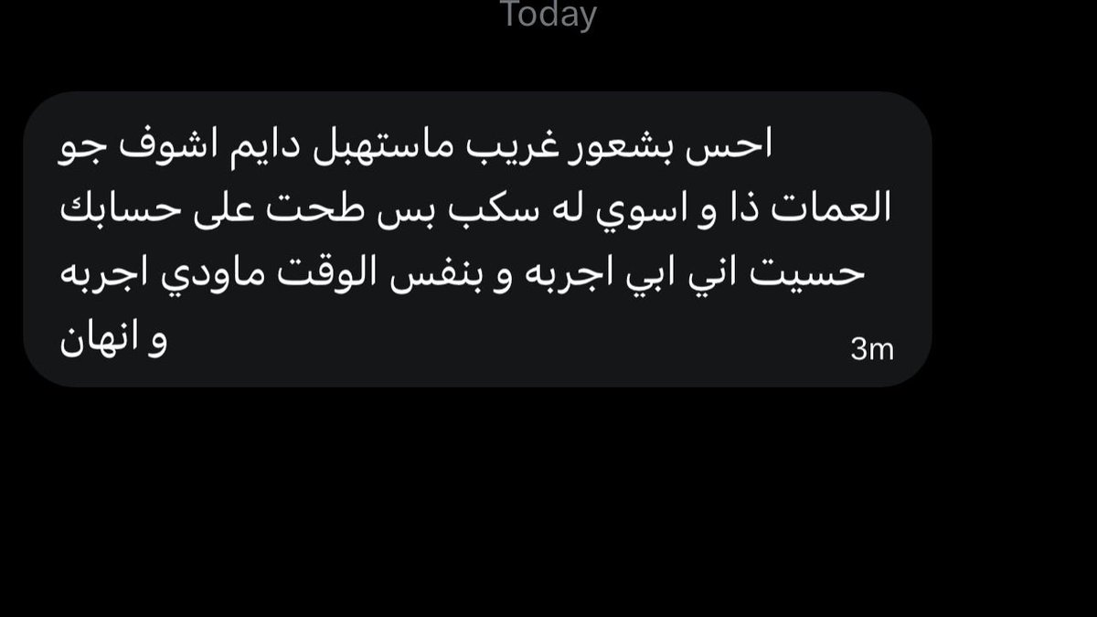 QUEEN REEM tweet media