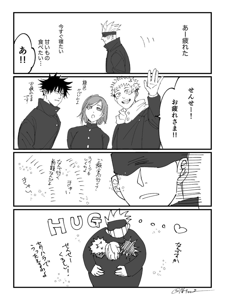 あお tweet media