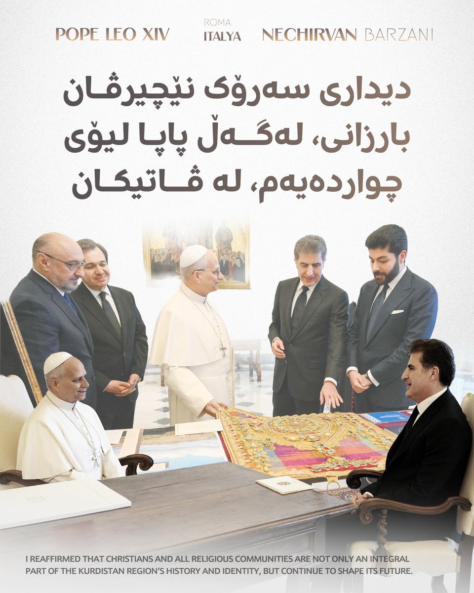 Mhamadshariff's tweet photo. سەرۆک نێچیرڤان بارزانی، لەلایەن قەداسەتی پاپا ليۆى چوارده‌، پاپای ڤاتیکانەوە پێشوازیی لێکرا، دواتر کۆبوونەوەیەکیان ئەنجام دا.. https://t.co/GrJflVMBcF