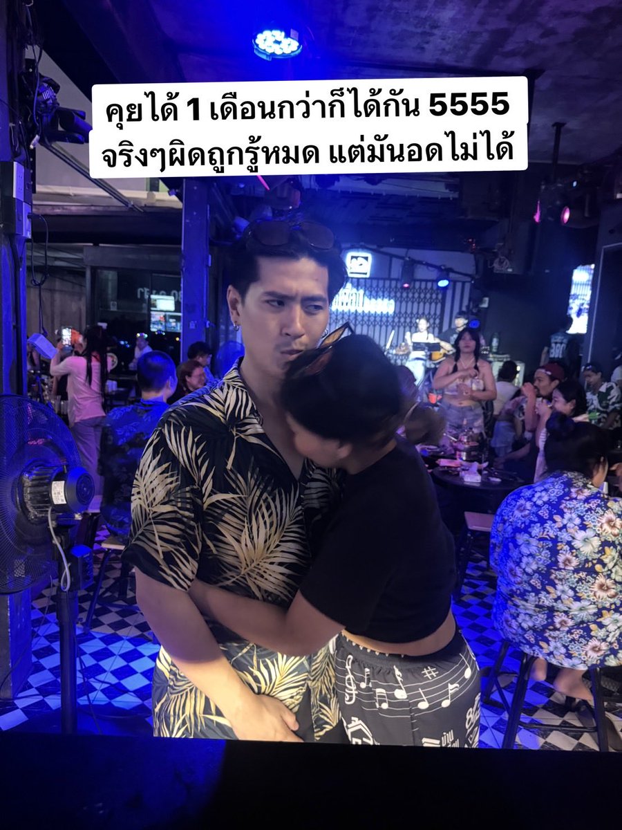 bierkun911's tweet photo. เคยเจอใครที่ร้านเหล้าแล้ววารีมันดำเนินป่ะ 😝 กูก็อาการนั้นแหละ #ฟอบอกอกอ #แฟน 
(มีต่อ) https://t.co/WjWC7HcS40