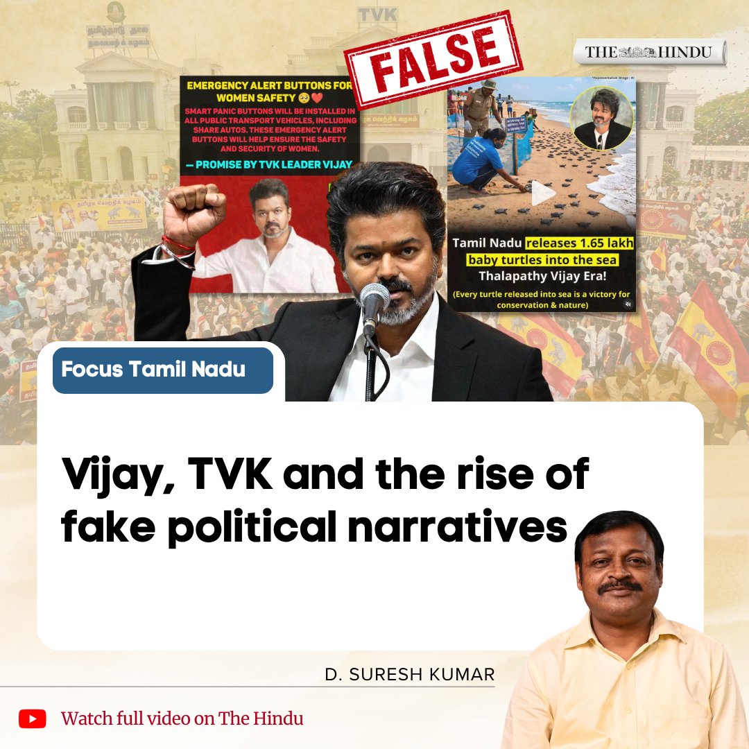 The Hindu tweet media